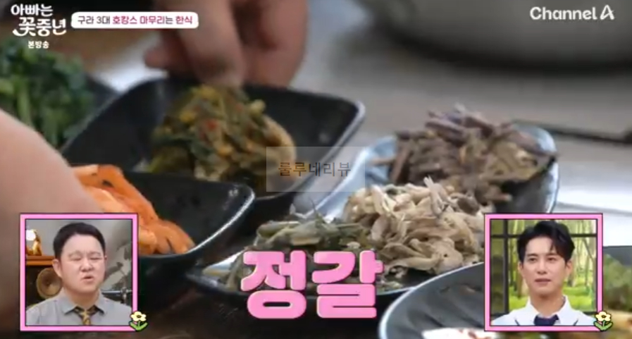 아빠는 꽃중년 구라 3대 호캉스 마무리는 한식, 보리밥, 두부찜, 청국장 먹은 식당 어디? 4 img