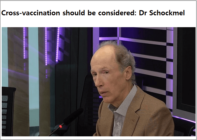  "교차접종 7월 한시적 운영?"...검증 안 됐는데 맞아도 되나 Cross-vaccination should be considered: Dr Schockmel
