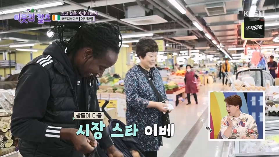 이웃집 찰스.E393.230627p.H264-F1RST.mp4_20230628_204341.885.jpg