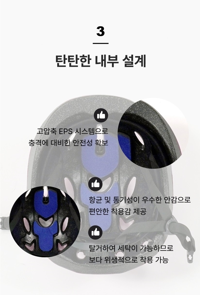 탄탄한 내부 설계