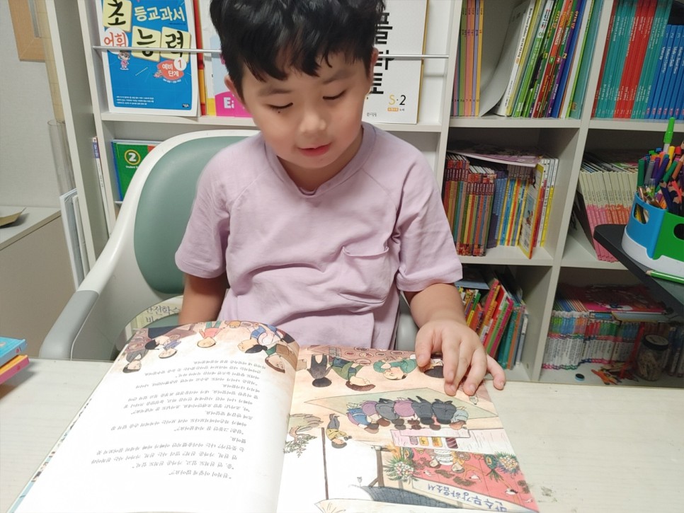 할아버지와 저는 일촌이래요 촌수와 호칭을 알리는 독서 활동 2