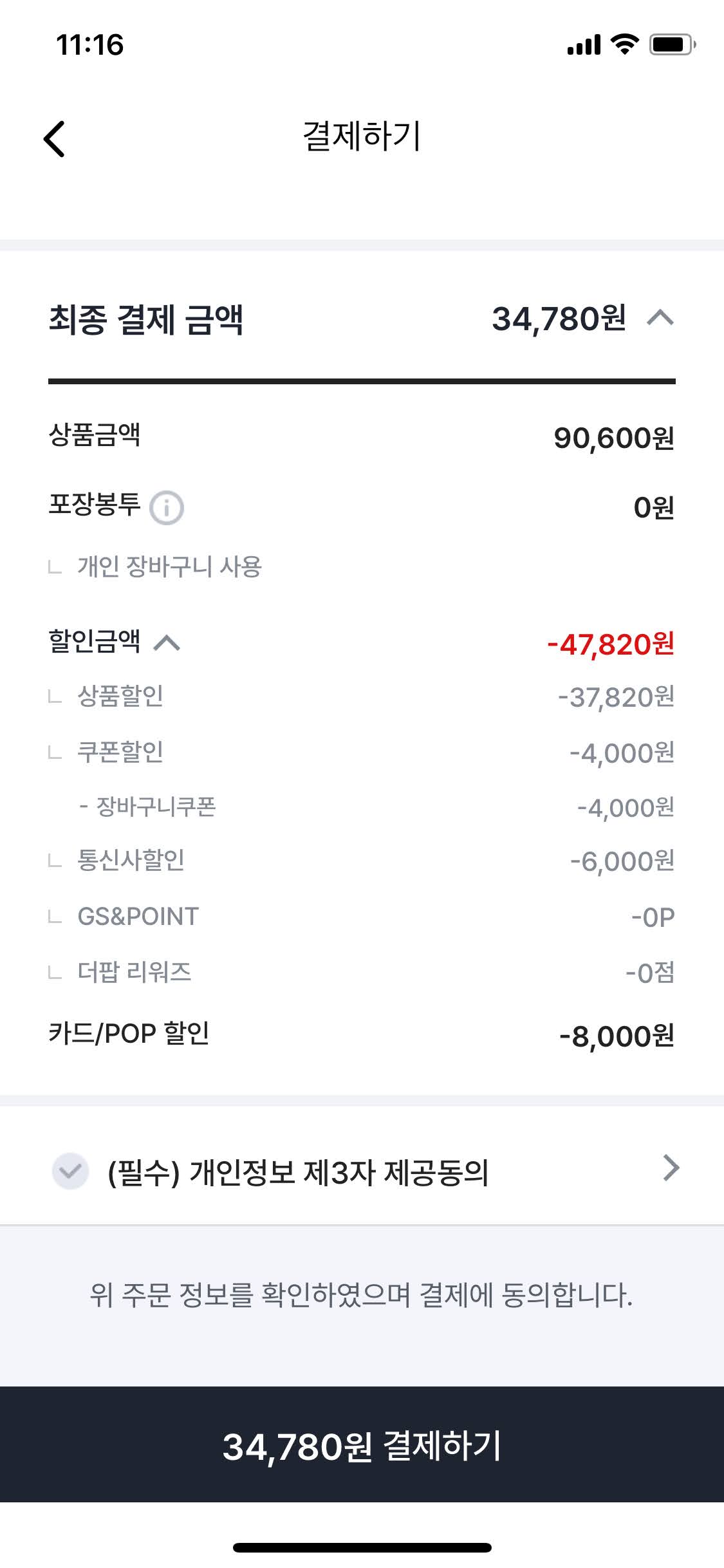 청담돈가스 이미지