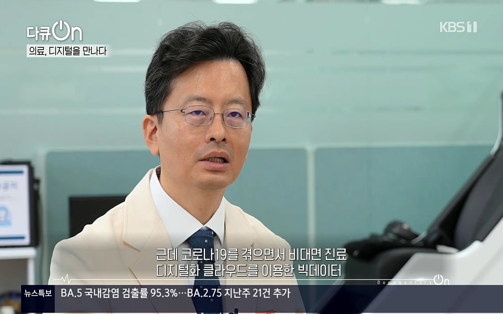 다큐 On.E154p.H264-F1RST.mp4_20220827_180718.245.jpg