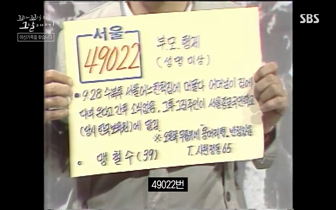 꼬리에 꼬리를 무는 그날 이야기.E42.220826p-NICE.mp4_20220826_174744.506.jpg