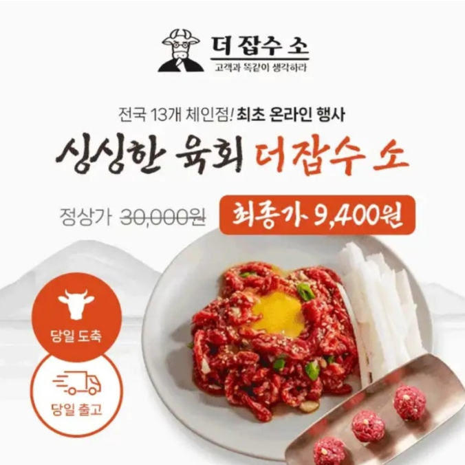 더잡수소 이미지