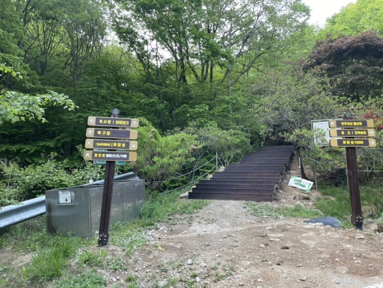 민주지산