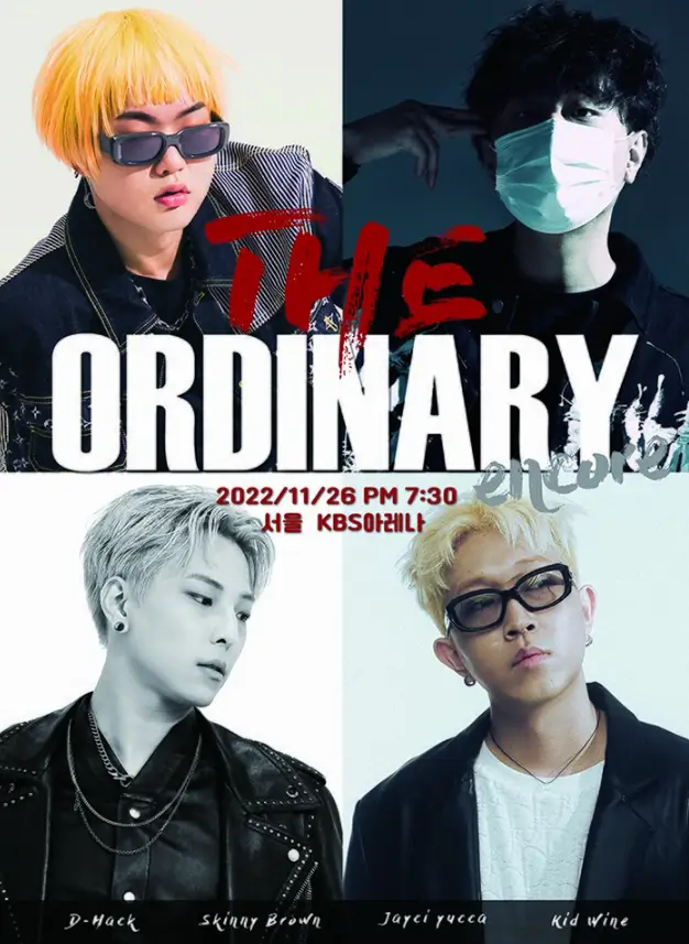 2022-THE-ORDINARY-디-오디너리-앵콜-콘서트