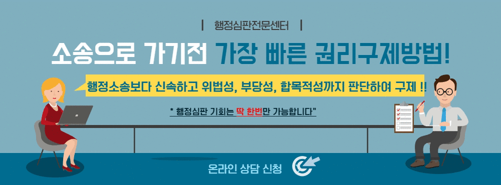 음주운전 면허정지 1회 2