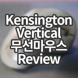 Kensington Vertical Wireless Mouse Review