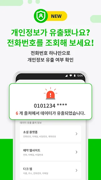 갤럭시 스팸 전화 차단 어플 추천 앱-9 갤럭시 스팸 전화 차단 어플 추천 앱-9