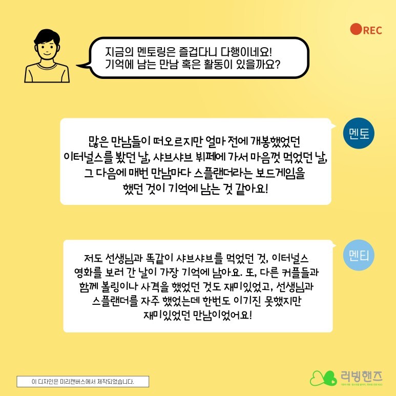 멘터 이미지