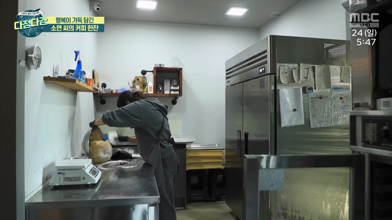 MBC 네트워크 특선 - 다문화 활력 프로젝트 다정다감.E1669.240325p-NEXT.mp4_20240328_202448.665.jpg