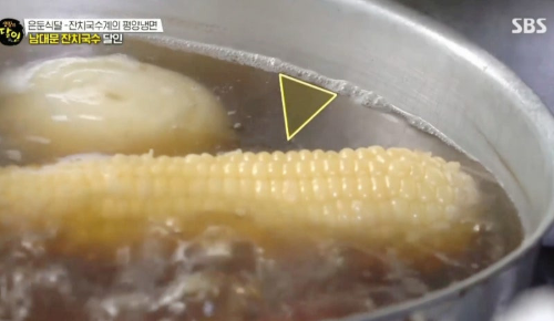 잔치분식 이미지