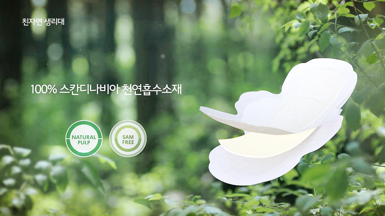  라네이처 여성 생리대 & 여성 청결제 제품 분석, 프리미엄의 기준이 되다.