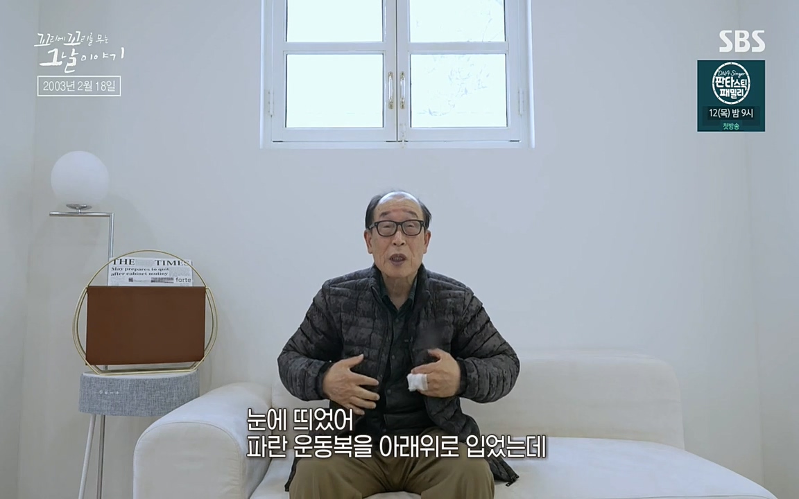 꼬리에 꼬리를 무는 그날 이야기.E27.220506p-NEXT.mp4_20220506_183043.784.jpg