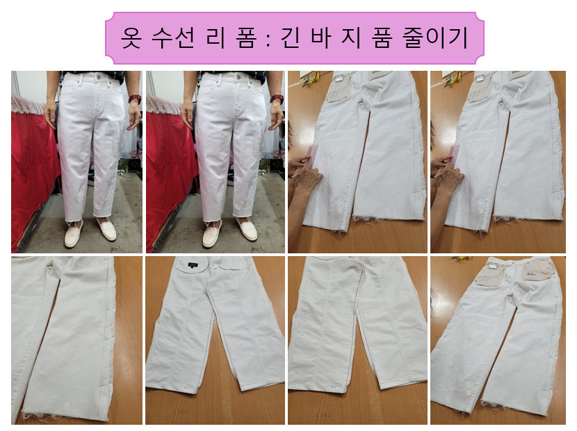 영수선 이미지