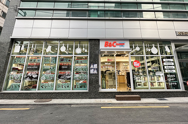 B&C 마켓 도착 사진