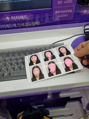 사진 인쇄 완성