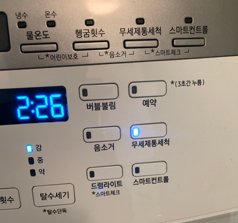 삼성 드럼세탁기 청소법 완벽 가이드
