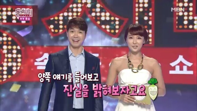 "동치미 10년만에 하차?" 박수홍이 속풀이쇼 동치미에 갑자기 못 나온 진실