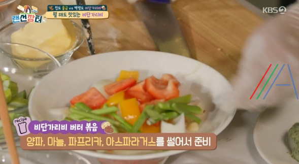 랜선장터 비단가리비 버터 볶음 레시피 만드는 법 3 img