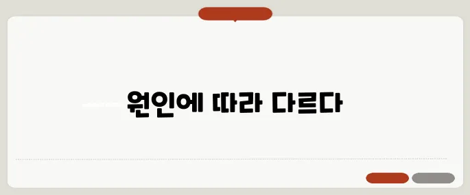 기침 가래 오래가는 이유 감기 vs 폐 질환?