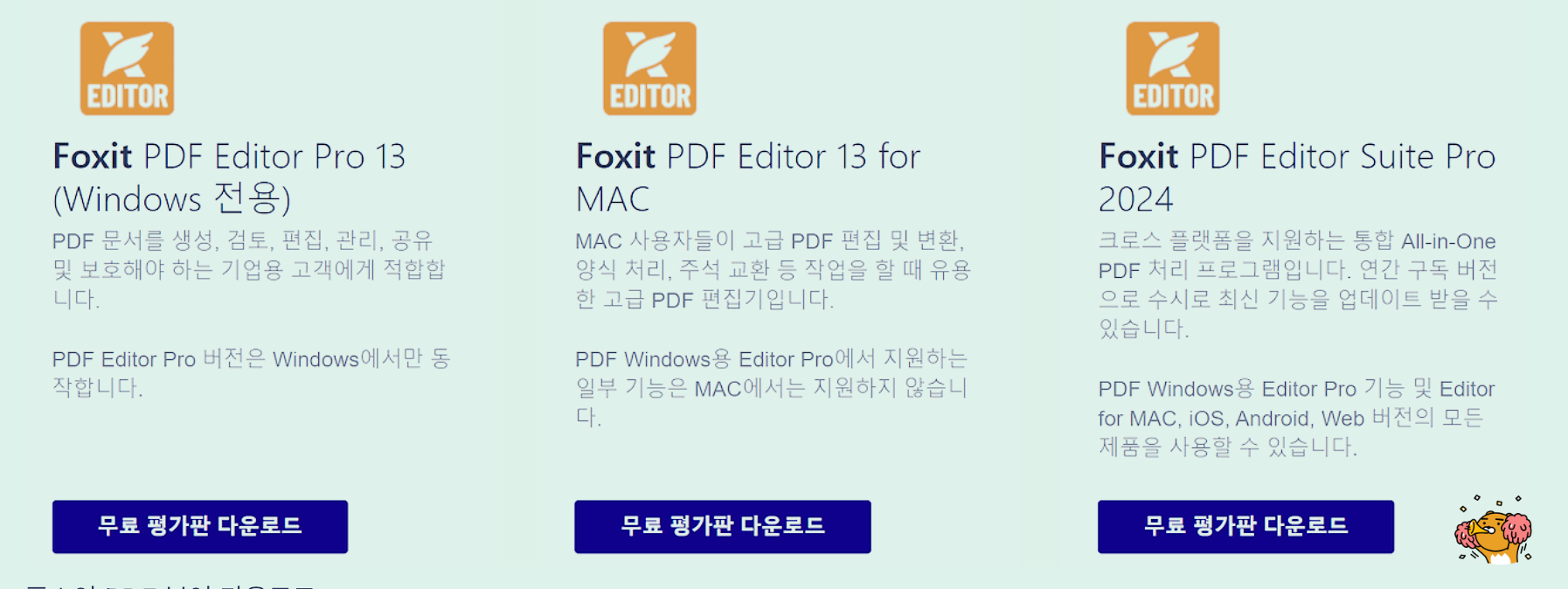 Foxit Reader