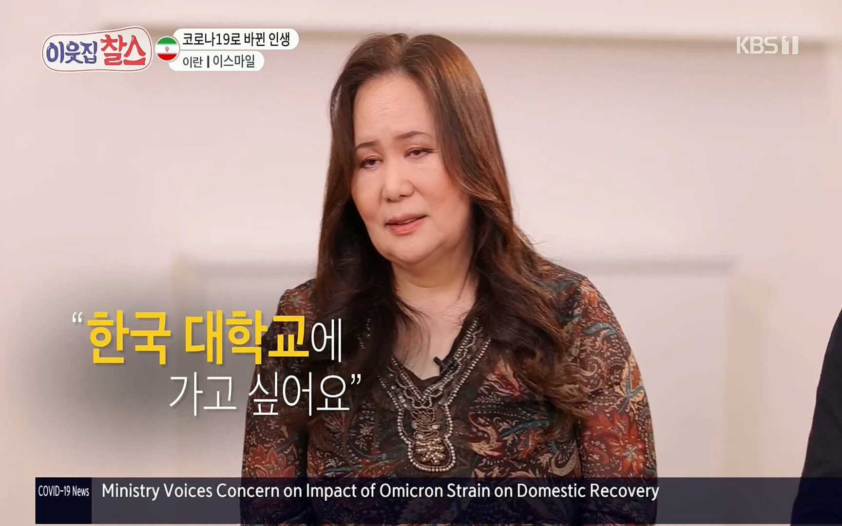 이웃집 찰스.E330.220322p.H264-F1RST.mp4_20220323_182412.337.jpg