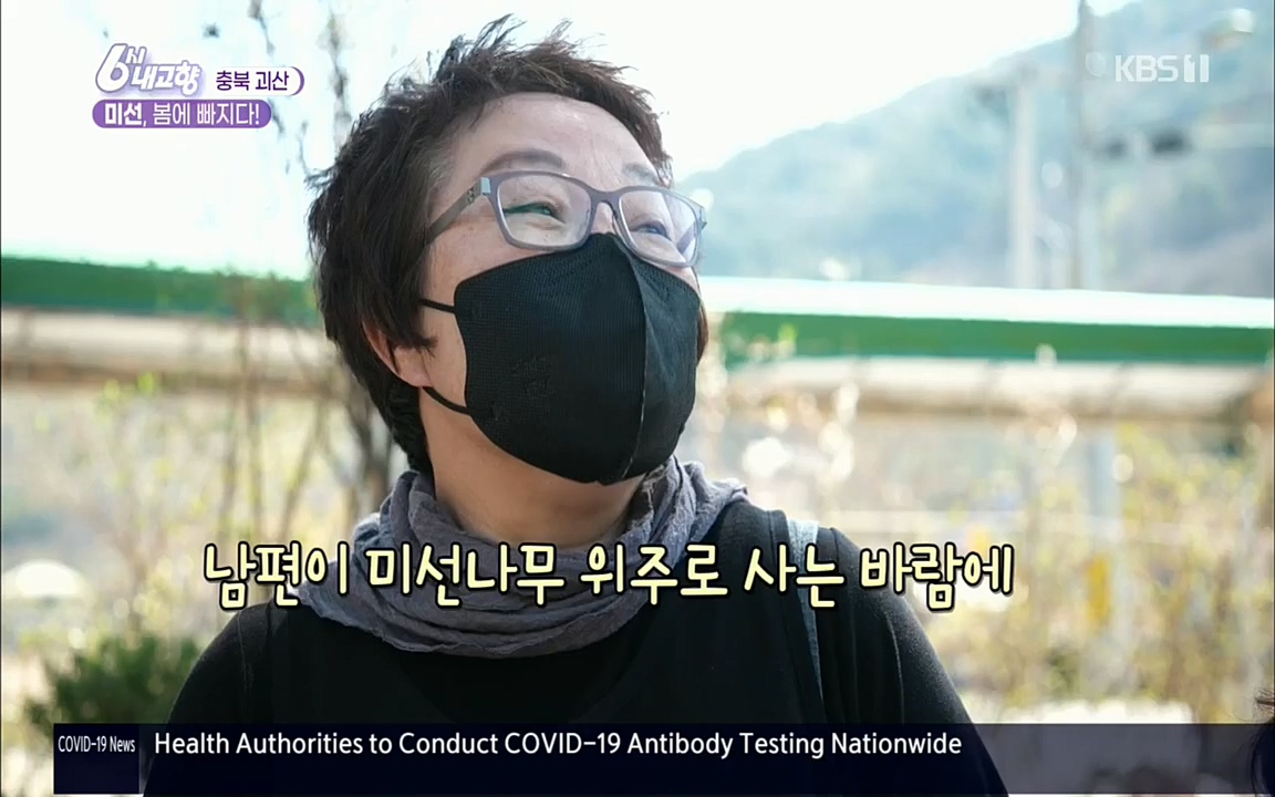 6시 내고향.E7509.220413p.H264-F1RST.mp4_20220418_194953.916.jpg