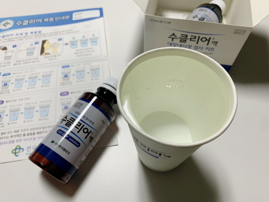 건강검진센터 신혼부부 종합건강검진 16
