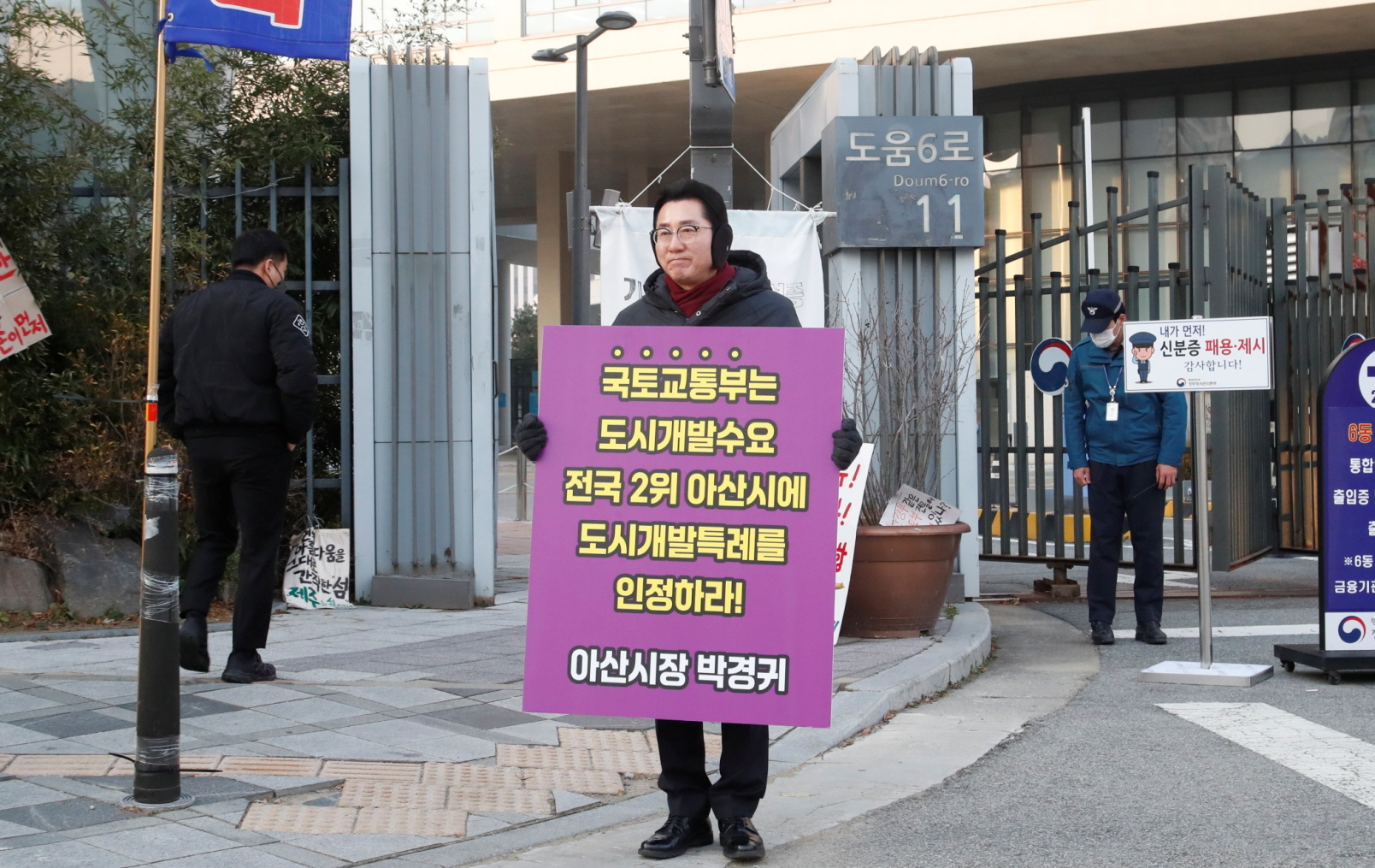 아산개발 이미지