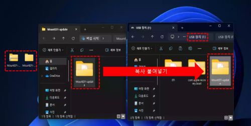 mac OS 부팅 파일 다운로드 방법
