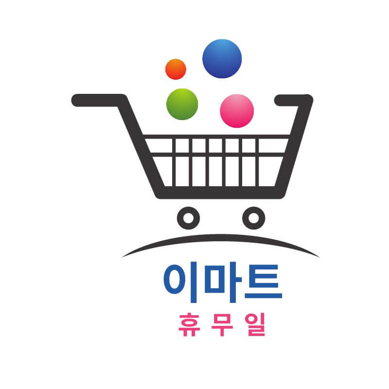 이마트 휴무일