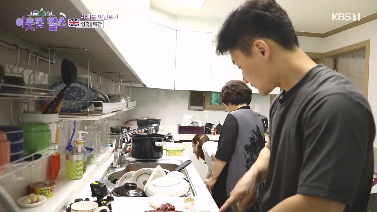 이웃집 찰스.E406.231011p-NEXT.mp4_20231011_200201.707.jpg