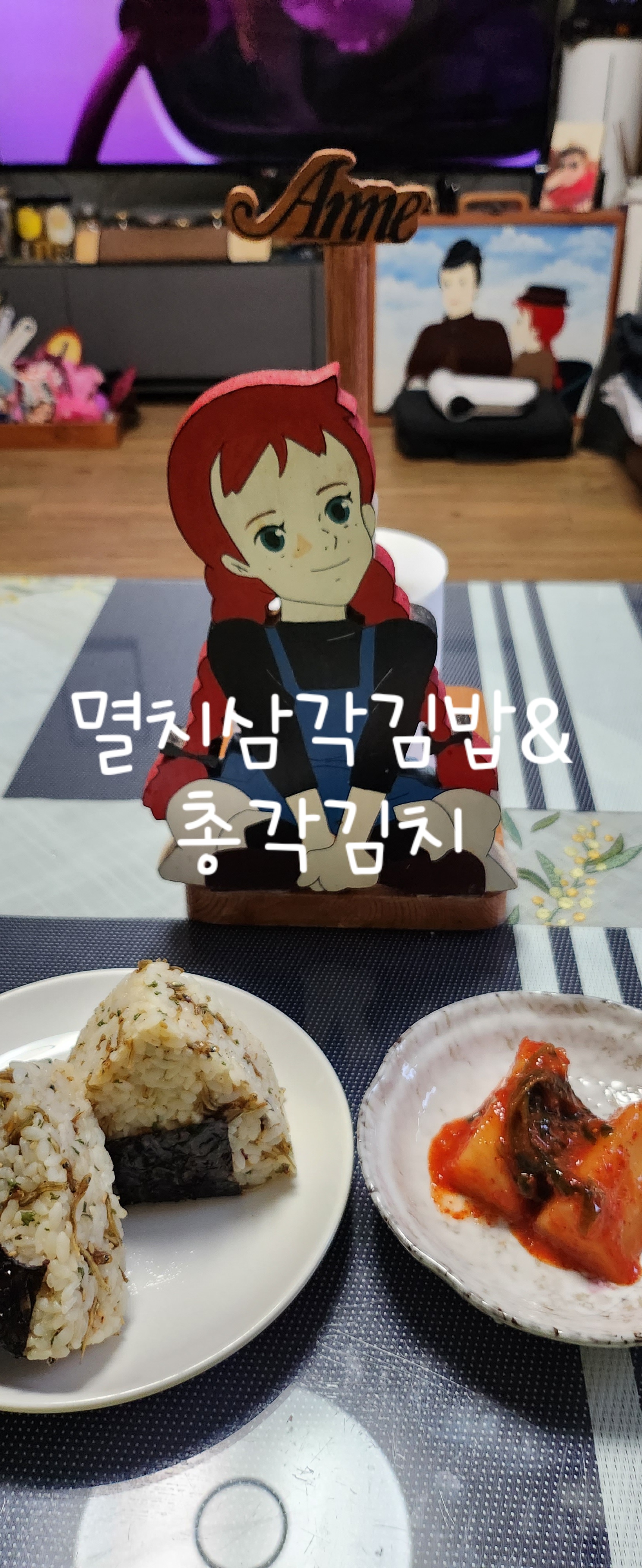 총각김밥 이미지