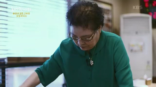 [229회] 동네 한 바퀴 - KBS229회] 동네 한 바퀴.ts_20230807_211849.350.jpg