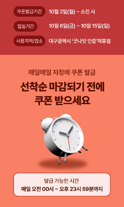 2023 판타지아 대구페스타!포크 페스티벌 총정리
