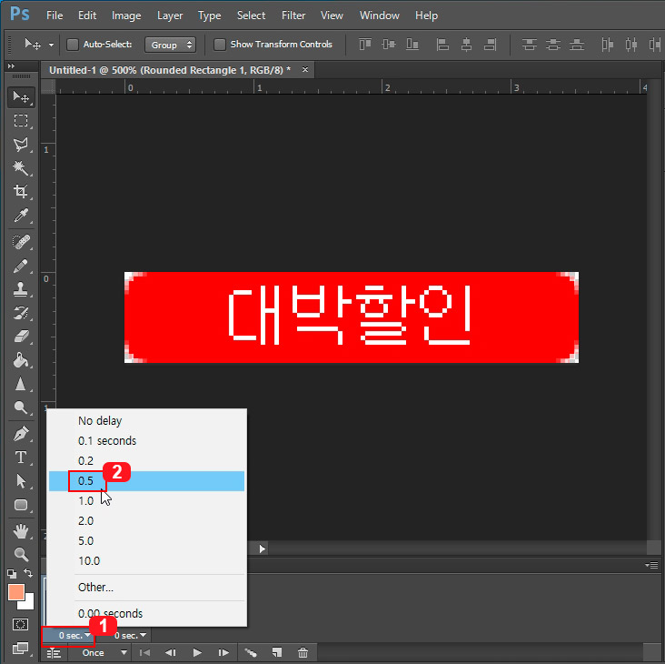 포토샵 타임라인 설정