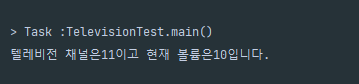  10.[JAVA] 클래스 기초
