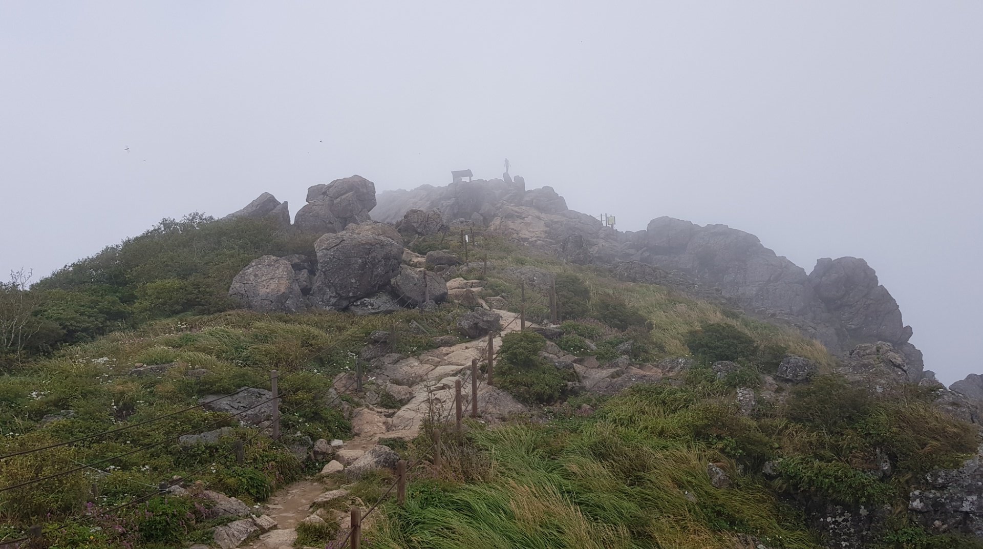 지리산 19번째 짙은 운무