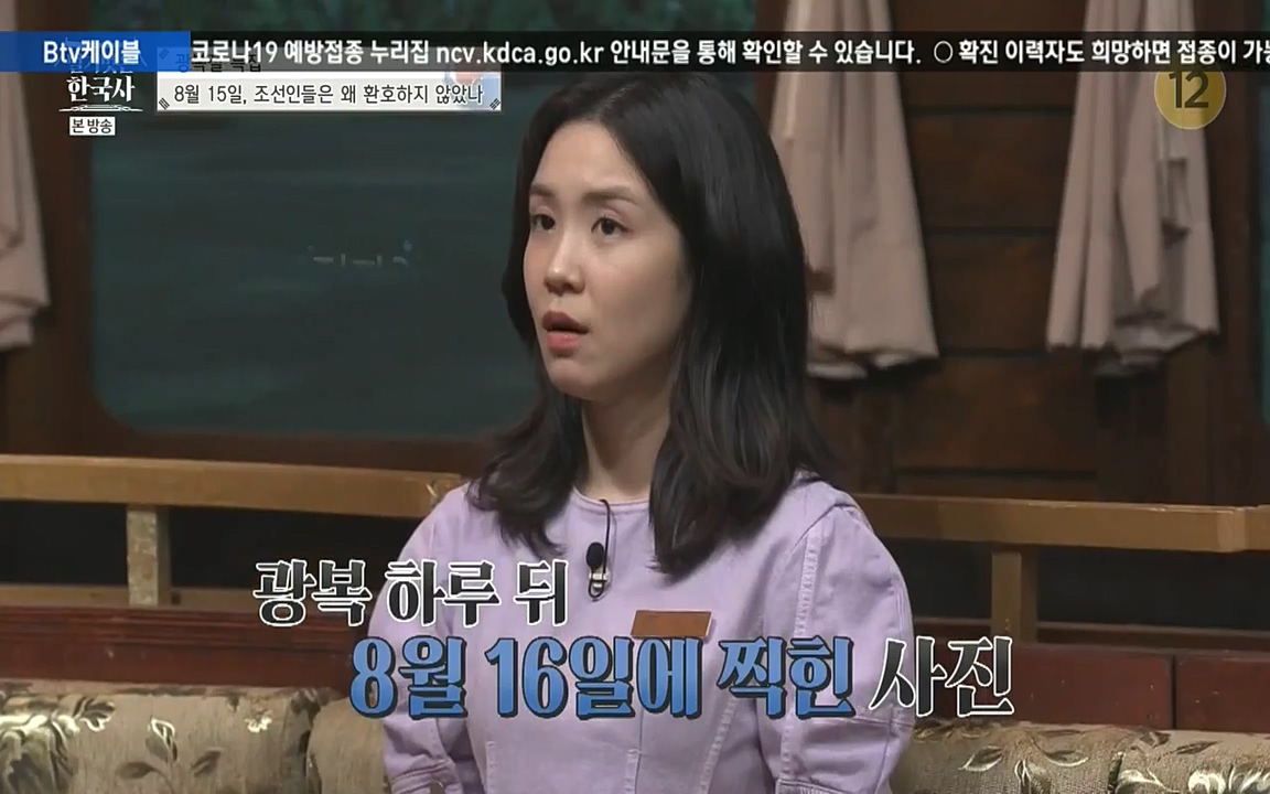 벌거벗은 한국사.E16.220811p-NEXT.mp4_20220811_202931.730.jpg