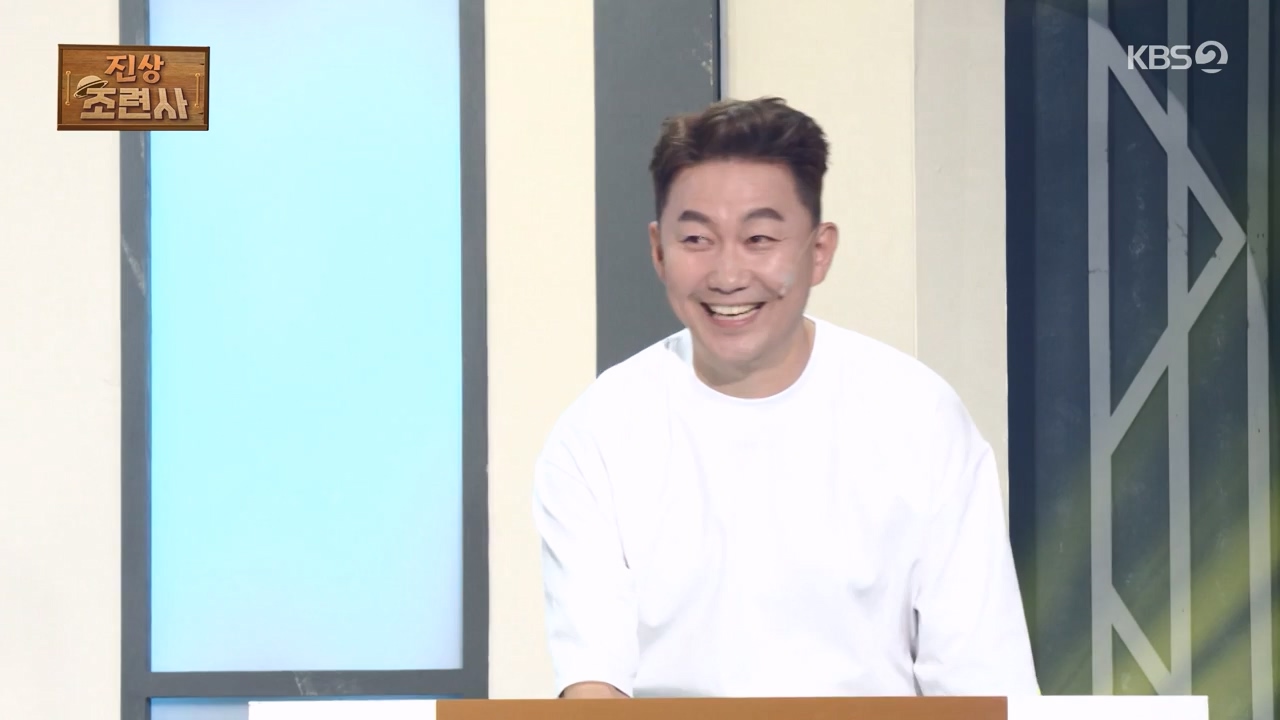 개그 콘서트.E02.231120p-NEXT.mp4_20231120_221636.069.jpg