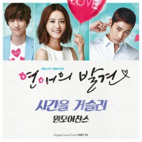  원 모어 찬스 (one more chance) 시간을 거슬러 듣기/가사/앨범/유튜브/뮤비/반복재생/작곡작사