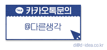연금저축세액공제 한도를 알아볼게!연말정산 절세팁, 소득공제용 3