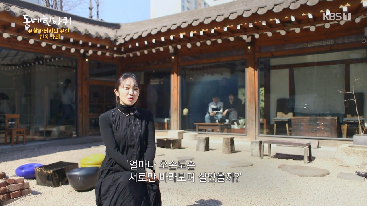 동네 한 바퀴.E267.240331p-NEXT.mp4_20240331_171121.350.jpg