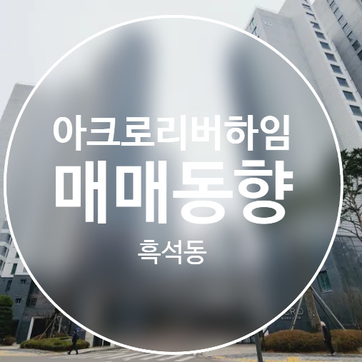 하임 이미지