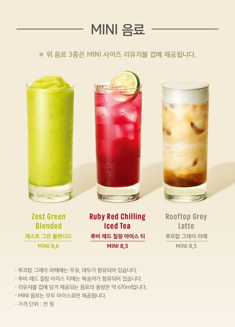 스타벅스 이미지