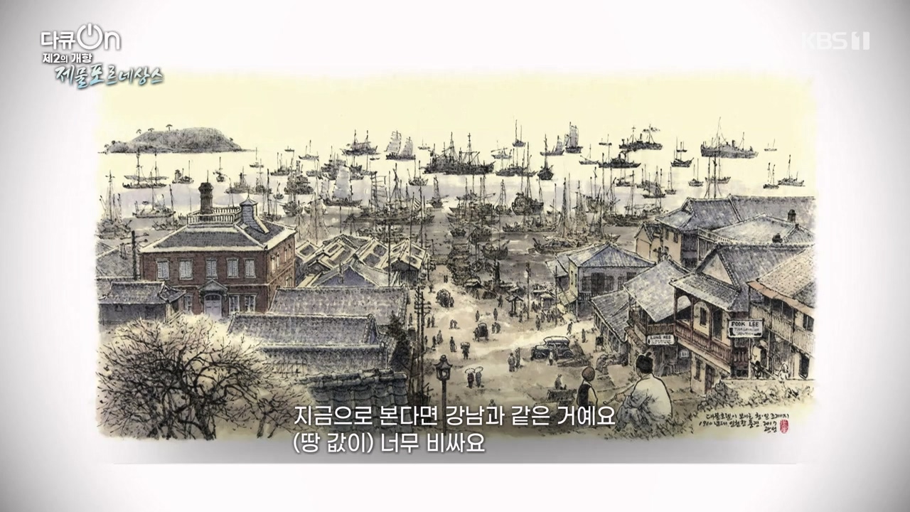 다큐 온.E211.230820p-NEXT.mp4_20230821_200817.263.jpg