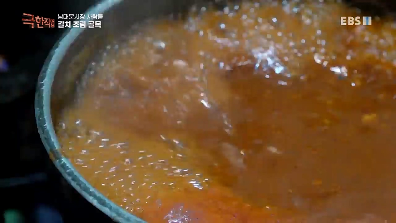 TV - 교육의 중심 EBS남대문시장 사람들.mp4_20230227_194007.351.jpg