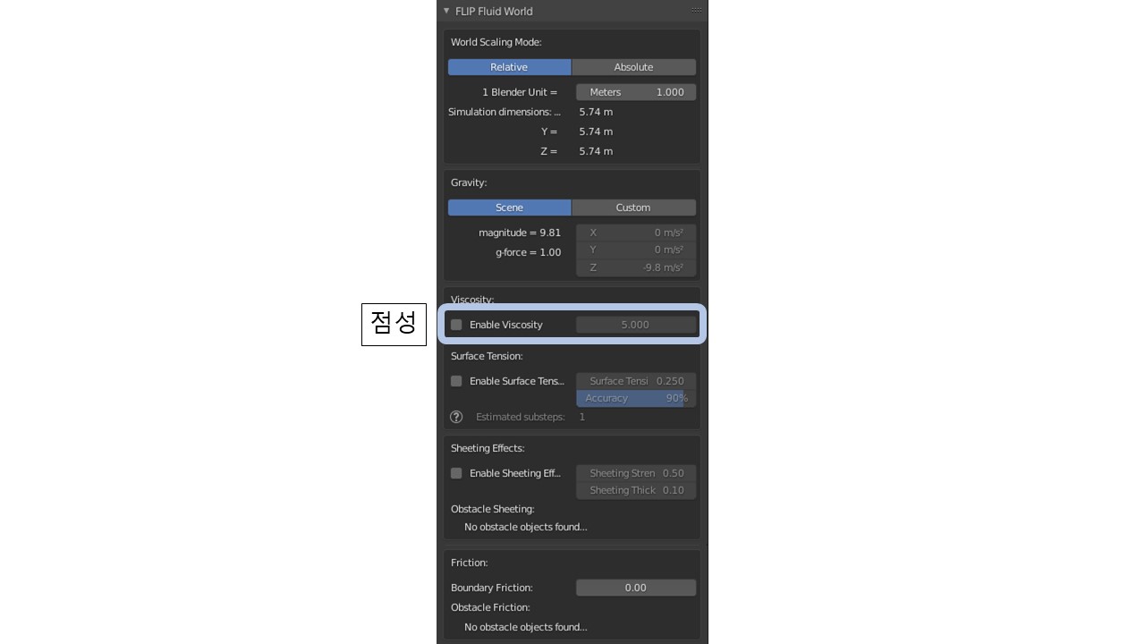 블렌더 애드온